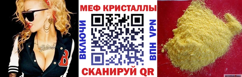 Купить наркотик аптеки Грязовец МАРИХУАНА  Псилоцибиновые грибы  Меф мяу мяу  АМФЕТАМИН 