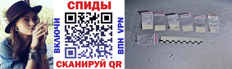 АМФ VHQ  купить   Грязовец 