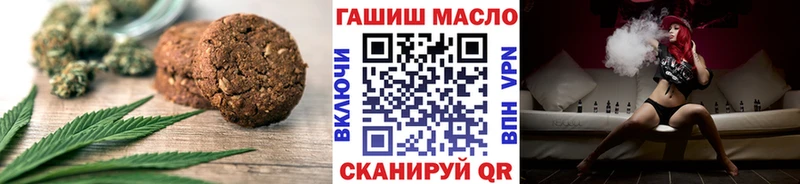 OMG онион  Грязовец  Печенье с ТГК конопля 