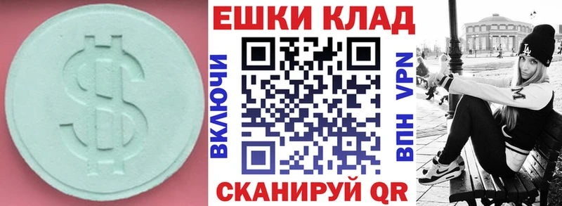 купить Грязовец Ecstasy диски