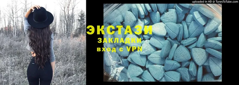 мега ССЫЛКА  закладка  Грязовец  ЭКСТАЗИ MDMA 