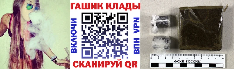 ОМГ ОМГ как зайти Грязовец ГАШ ice o lator