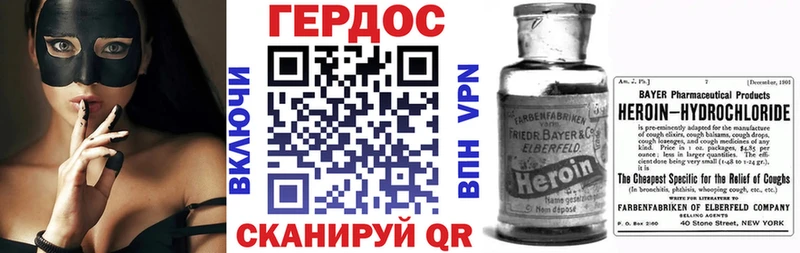 дарк нет как зайти  Грязовец  Героин хмурый 