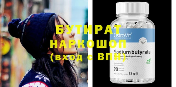 MDMA Premium VHQ Горно-Алтайск