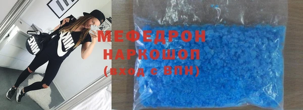 MDMA Premium VHQ Горно-Алтайск