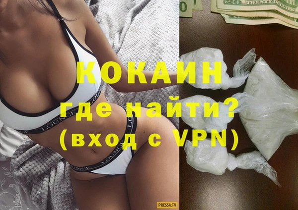 MDMA Premium VHQ Горно-Алтайск