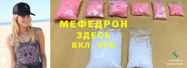 герыч Горняк