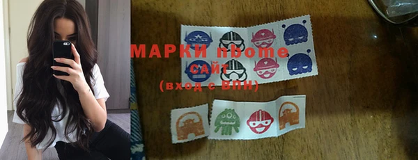 MDMA Premium VHQ Горно-Алтайск