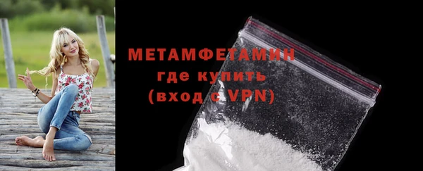 MDMA Premium VHQ Горно-Алтайск