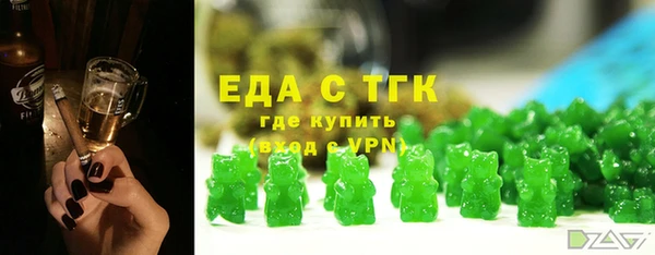 герыч Горняк