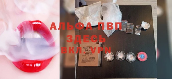 MDMA Premium VHQ Горно-Алтайск