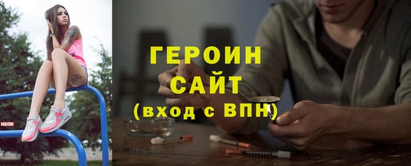 герыч Горняк