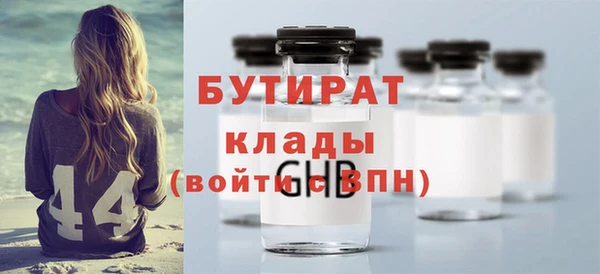 герыч Горняк