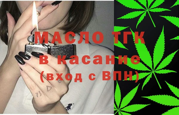 мефедрон VHQ Горнозаводск