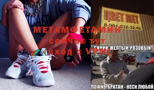 герыч Горняк