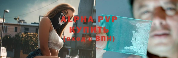 герыч Горняк