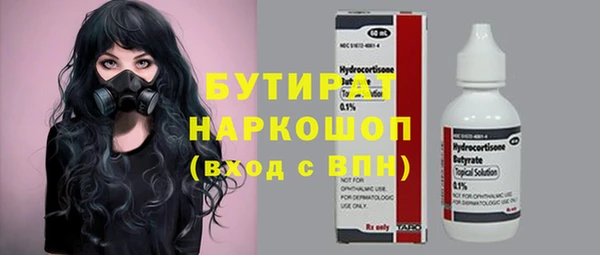 MDMA Premium VHQ Горно-Алтайск