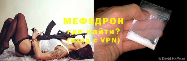 мефедрон VHQ Горнозаводск