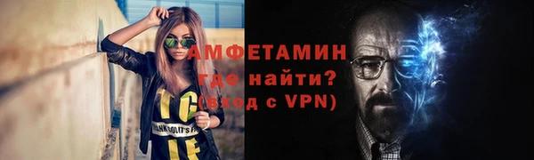 герыч Горняк