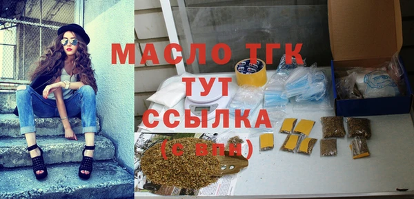 MDMA Premium VHQ Горно-Алтайск