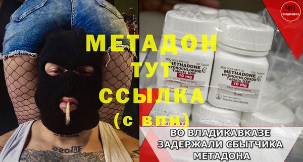 герыч Горняк