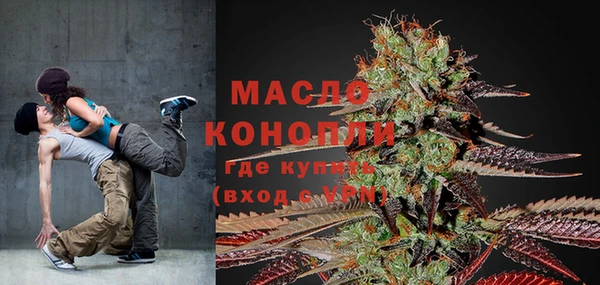 герыч Горняк
