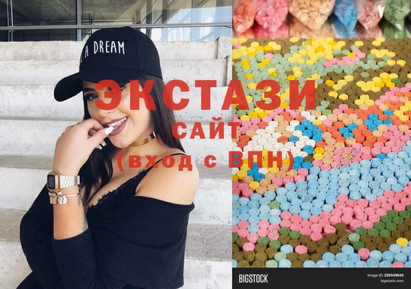 MDMA Premium VHQ Горно-Алтайск