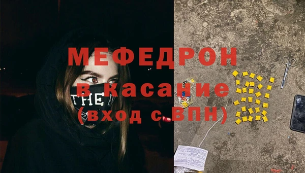 герыч Горняк
