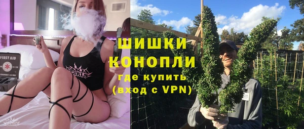 герыч Горняк