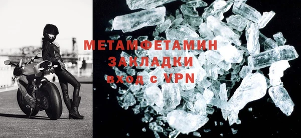 мефедрон VHQ Горнозаводск