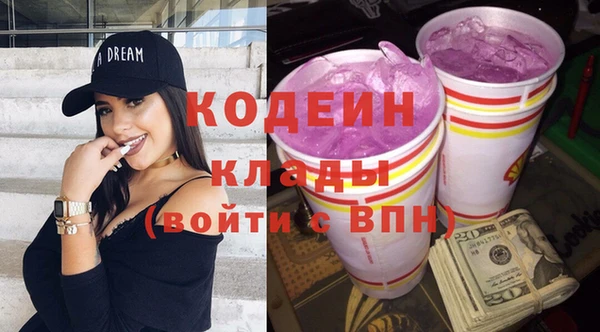 мефедрон VHQ Горнозаводск