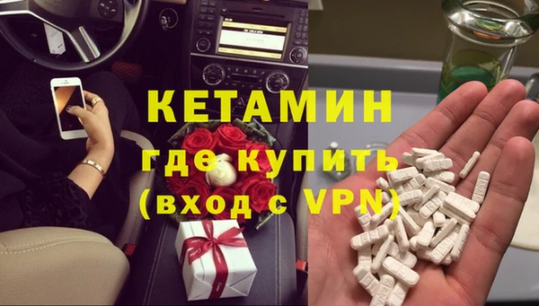 кокаин VHQ Ахтубинск