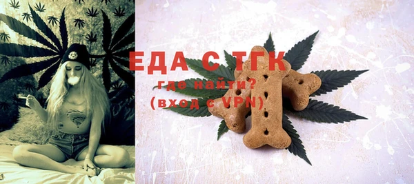 герыч Горняк