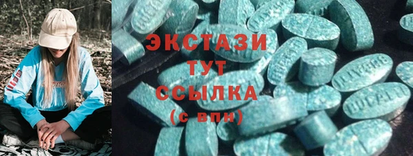 мефедрон VHQ Горнозаводск