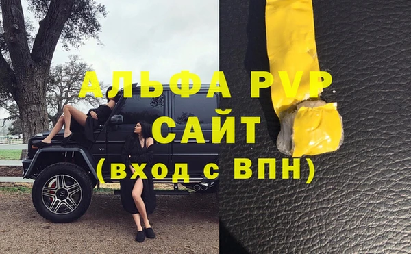 мефедрон VHQ Горнозаводск
