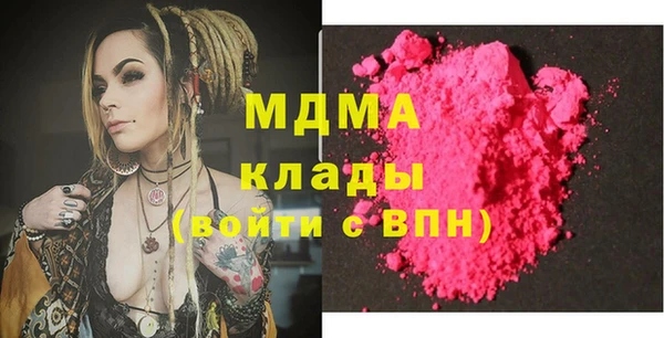 MDMA Premium VHQ Горно-Алтайск