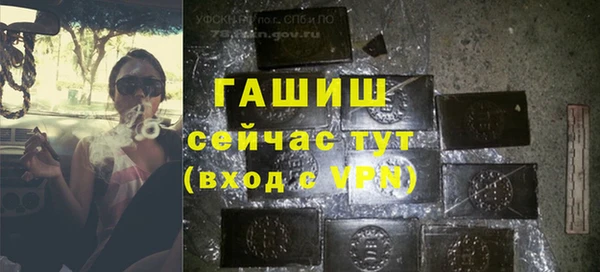 MDMA Premium VHQ Горно-Алтайск
