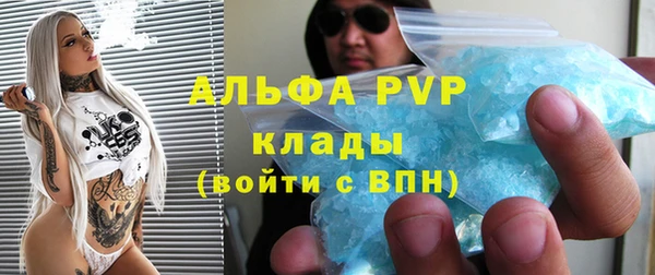 герыч Горняк
