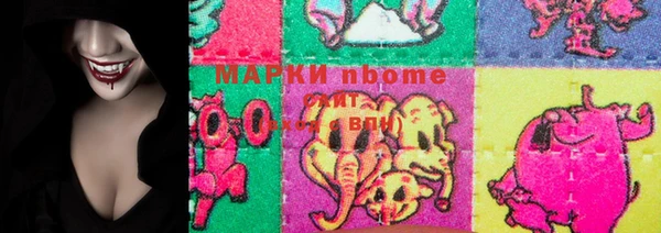 мефедрон VHQ Горнозаводск