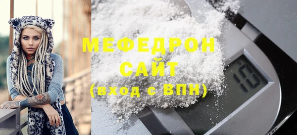 герыч Горняк