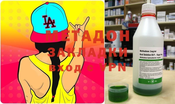 герыч Горняк