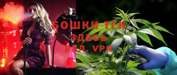 мефедрон VHQ Горнозаводск