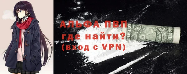 MDMA Premium VHQ Горно-Алтайск