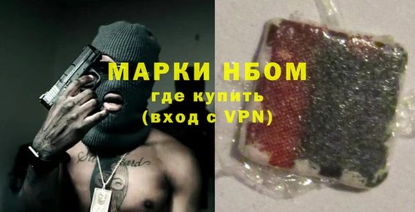 мефедрон VHQ Горнозаводск