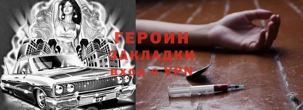 мефедрон VHQ Горнозаводск