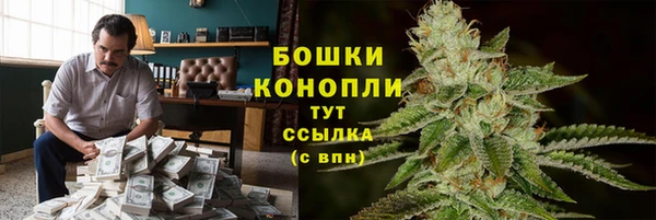 MDMA Premium VHQ Горно-Алтайск