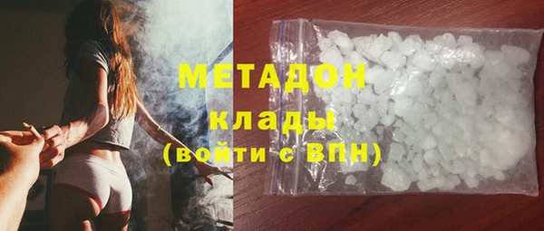 герыч Горняк
