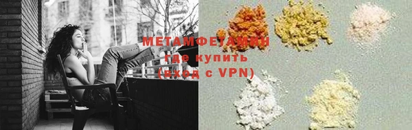 мефедрон VHQ Горнозаводск