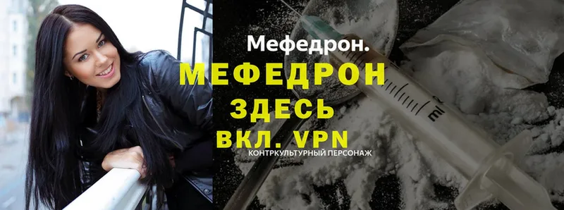 Меф VHQ  KRAKEN вход  Грязовец  что такое наркотик 