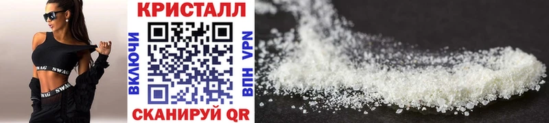 блэк спрут ССЫЛКА  где купить наркоту  Грязовец  МЕТАМФЕТАМИН Methamphetamine 
